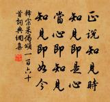 煙霞痼疾自年齡,冷落江城處士星 詩詞名句