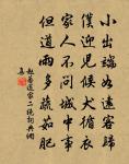 池上送考功崔郎中兼別房竇二妓原文_池上送考功崔郎中兼別房竇二妓的賞析_古詩文