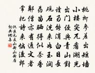 拜嚴方范祠原文_拜嚴方范祠的賞析_古詩文