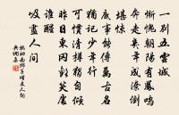 歲暮晚泊望廬山不見因懷岳僧呈察判原文_歲暮晚泊望廬山不見因懷岳僧呈察判的賞析_古詩文