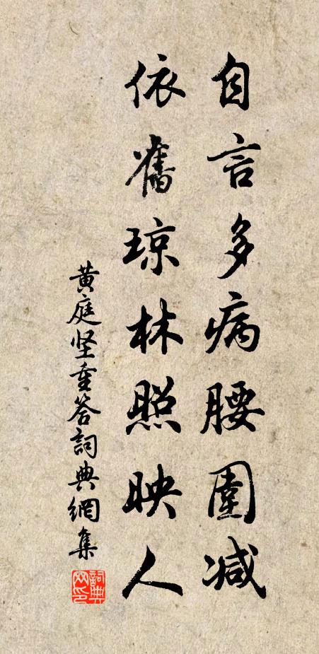 雨斜侵藥裹，風過亂書籤 詩詞名句