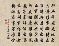 寇相公生辰二首原文_寇相公生辰二首的賞析_古詩文