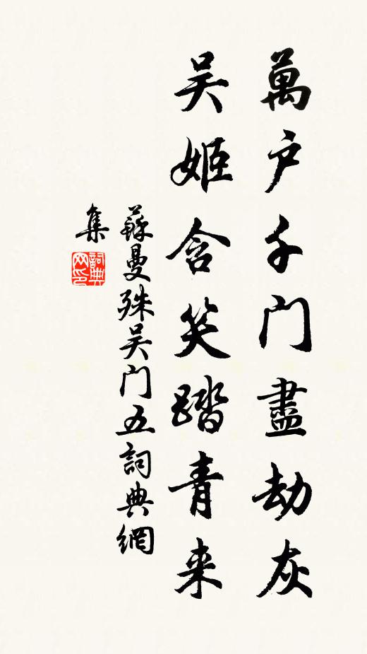 豈謂投荒裔,從茲解袠弢 詩詞名句