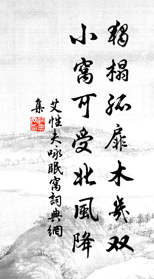 文士今固有,未聞居一門 詩詞名句