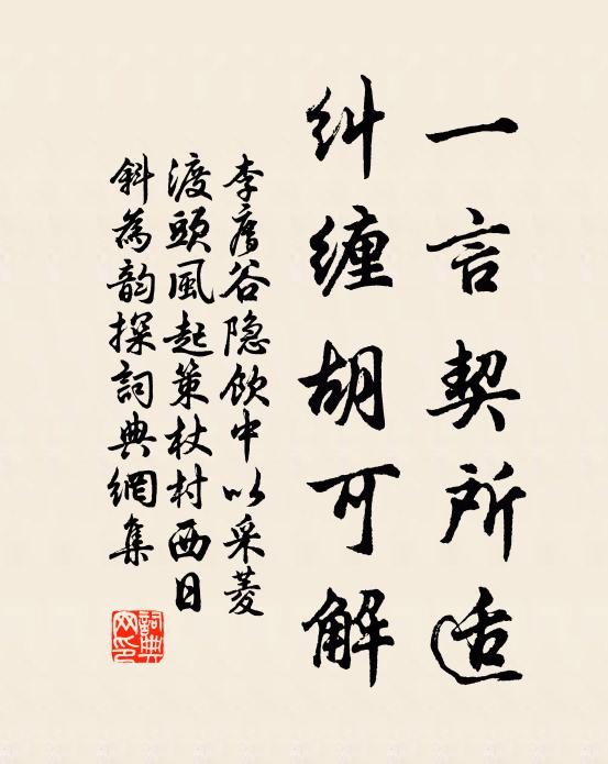 杜郎老矣,想舊事、花須能說 詩詞名句