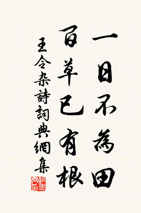 霜竹裂石響,焦桐號鍾清 詩詞名句