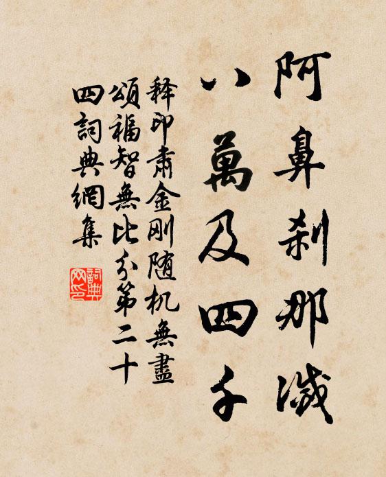 何止宦為客,身悟浮雲更 詩詞名句