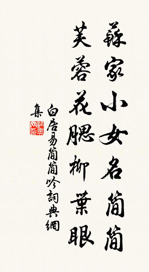 岩下水光分五色,壺中人壽過千齡 詩詞名句