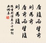 有梅無雪不精神,有雪無詩俗了人。 詩詞名句