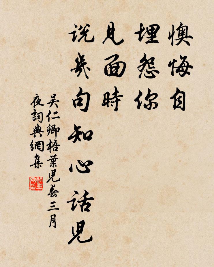 飲暢人痛快，說醉言不諱 詩詞名句