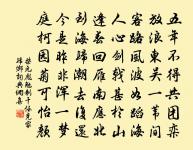 髮長沙原文_髮長沙的賞析_古詩文