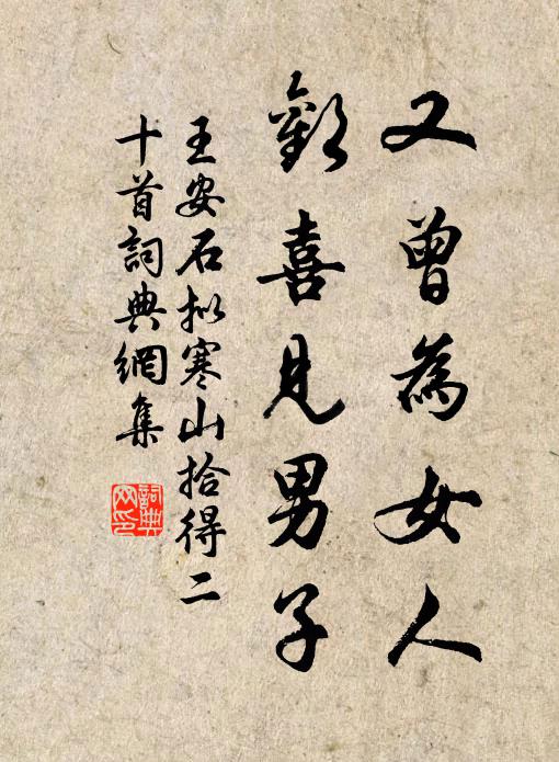 為伊彈徹求凰操 詩詞名句