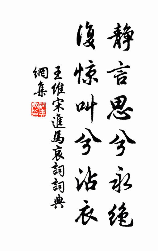 蠱弊極矣，誰與爬梳 詩詞名句