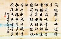 春坊正字劍子歌原文_春坊正字劍子歌的賞析_古詩文