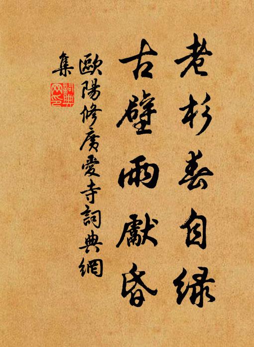 人時頒鳳歷，農事視龍星 詩詞名句