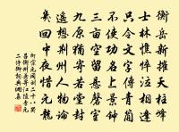 綠萼梅原文_綠萼梅的賞析_古詩文