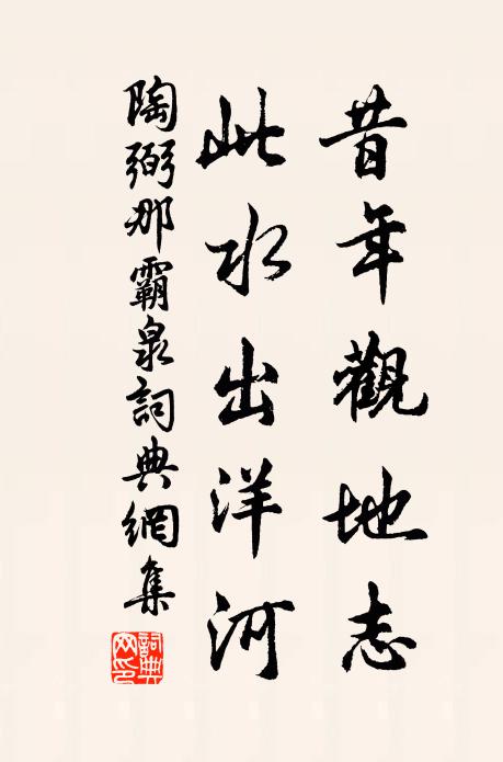 春到洞房深處暖,方知道,月宮寒 詩詞名句