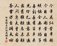 索茶原文_索茶的賞析_古詩文