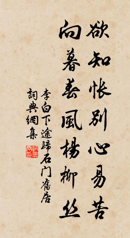 革履似因求見數,朱衣暫隔引前雙 詩詞名句