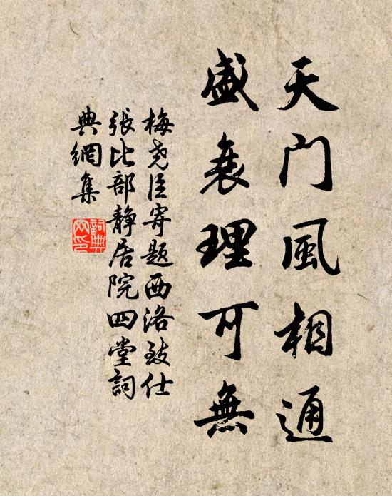 近放遼天鶴，曾為南嶽人 詩詞名句