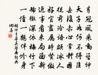 句原文_句的賞析_古詩文