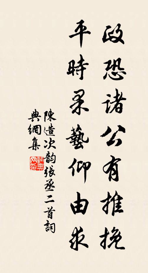 風送丹楓捲地,霜乾枯葦鳴溪 詩詞名句