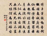 官舍竹原文_官舍竹的賞析_古詩文