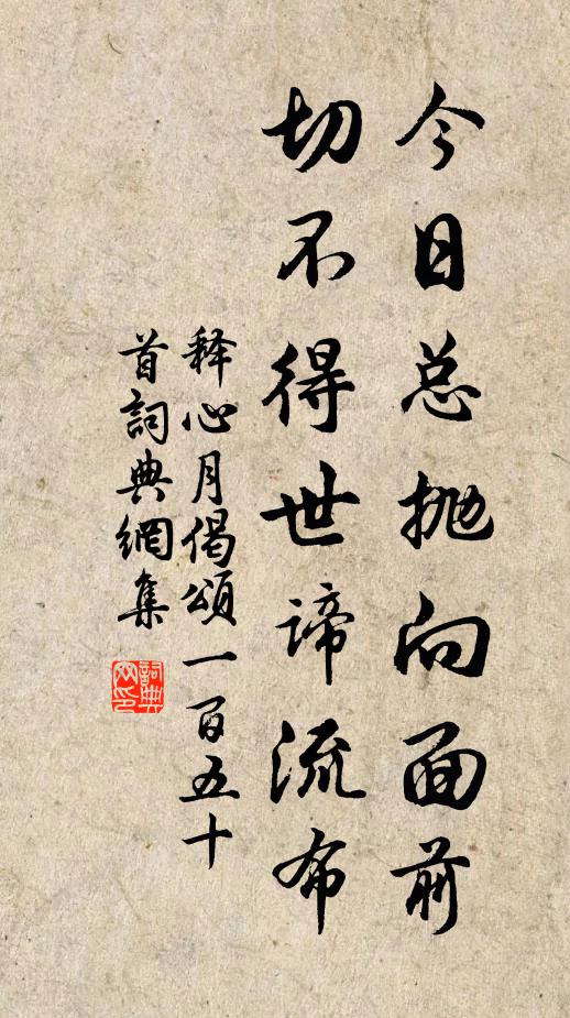 籠禽豈是摩霄翼,潤木元非澗下材 詩詞名句