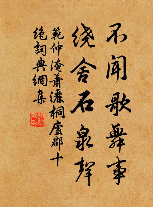 閒庭雨過藤花落,古壁煙侵薜荔黃 詩詞名句