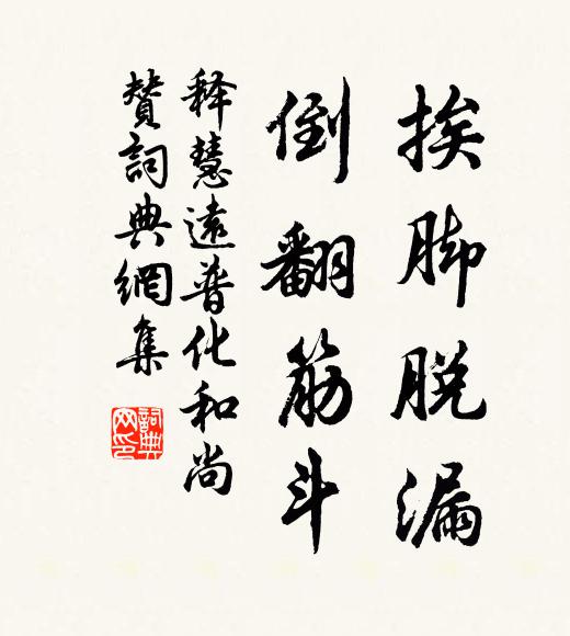 空山岩出相，老樹葉生聲 詩詞名句