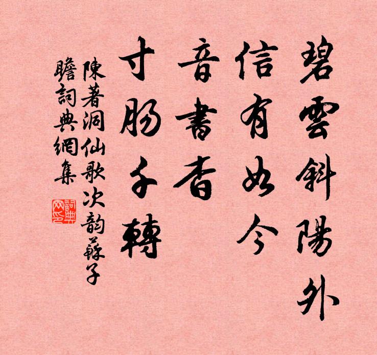 洗湔凡眼豁，抖擻肉身輕 詩詞名句