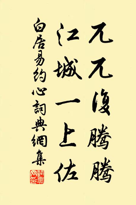 雨過池台秋靜，桂影涼清晝 詩詞名句