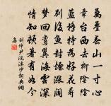 劉仲尹詩詞全集_劉仲尹古詩文大全