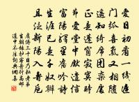 同芳公上人游湖原文_同芳公上人游湖的賞析_古詩文