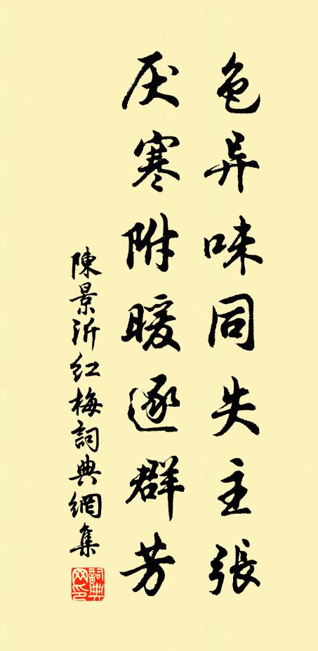 蓬壺裡，有天開圖畫，休喚邊鸞 詩詞名句