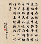 偶步原文_偶步的賞析_古詩文