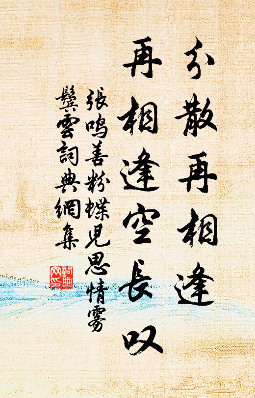 靈槎初泛鬥牛間,隱隱晶光照夜寒 詩詞名句