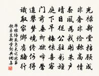 贈逸民詩 十一原文_贈逸民詩 十一的賞析_古詩文