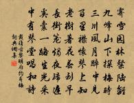 舍北行飯原文_舍北行飯的賞析_古詩文