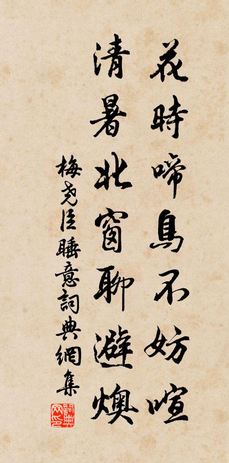 舟子乘利涉,往來至潯陽 詩詞名句