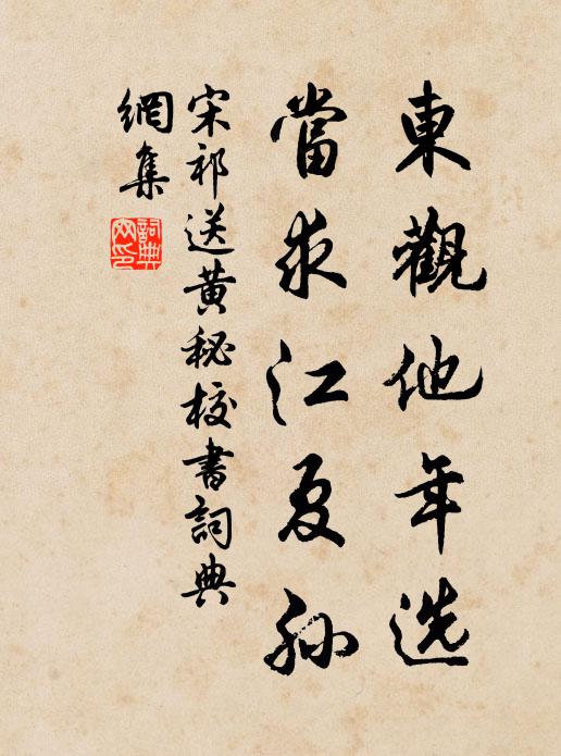 梅邊句好無人覓，竹外煙輕有鳥吟 詩詞名句