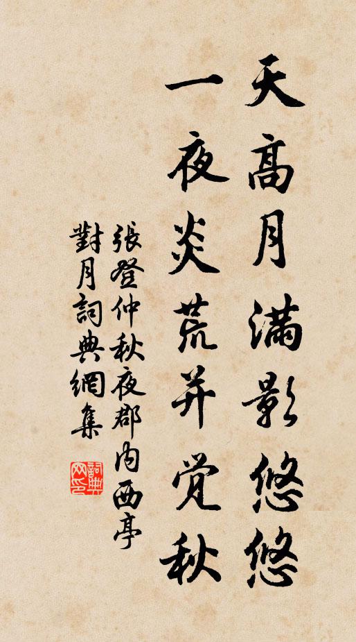 訊息未通何計是,便須佯醉且隨行,依稀聞道太狂生 詩詞名句