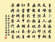 綠珠渡原文_綠珠渡的賞析_古詩文