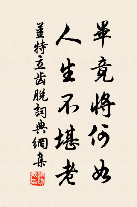 月兒照著,風兒吹動,香了黃昏 詩詞名句