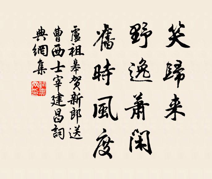 人言春遊無不好,一日宴客三日飽 詩詞名句