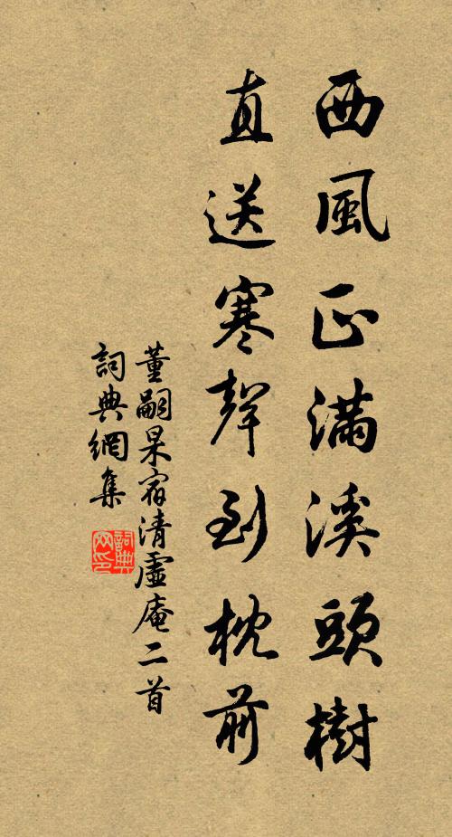 綠陰滿地青梅小 詩詞名句