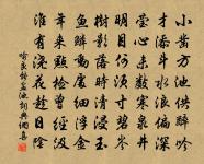 青苔滿地初晴後,綠樹無人晝夢余。 詩詞名句