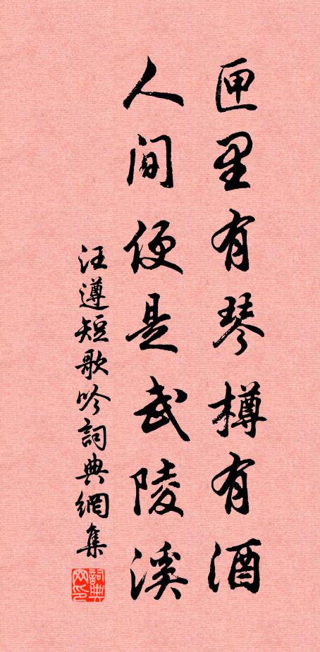 長江深有恨，不合蹈船翻 詩詞名句