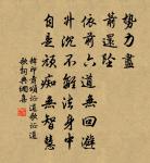 燈火萬家城四畔，星河一道水中央。 詩詞名句