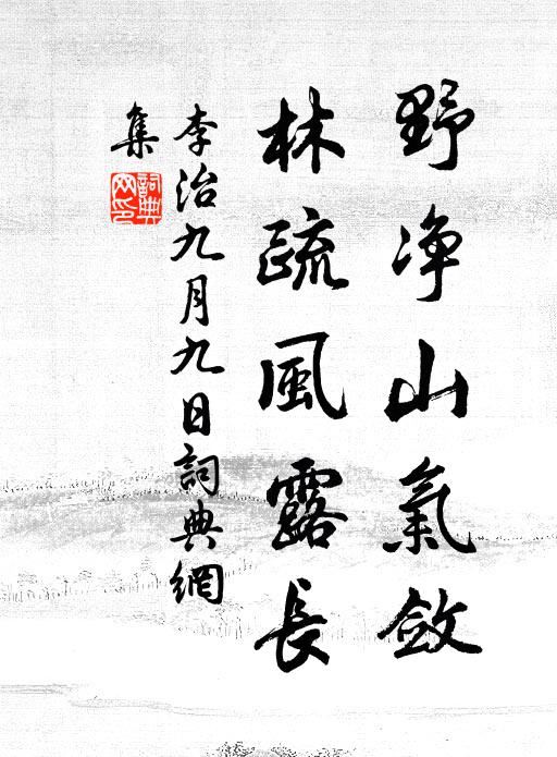 上以飽飛鳥,下從螻蟻侵 詩詞名句